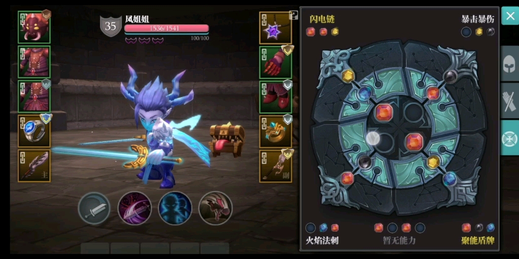 魔渊之刃虫王双刀打桩测试