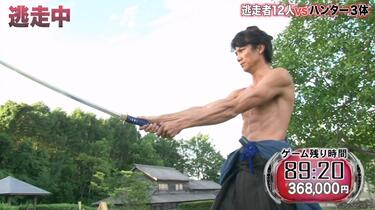Amazon.co.jp: 逃走中28 ~最後のサムライ~ [DVD] : 相葉裕樹