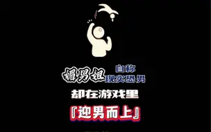 Download Video: 粉丝投稿｜媚男7pro max