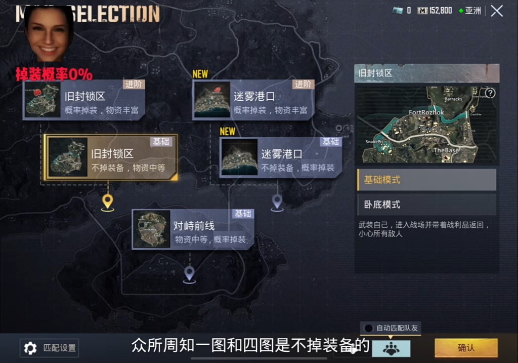 pubg地铁逃生地图图片