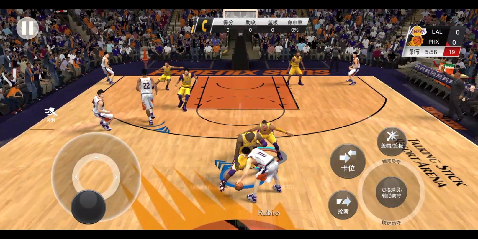 nba2k20手游:实在没素材了扣篮合集