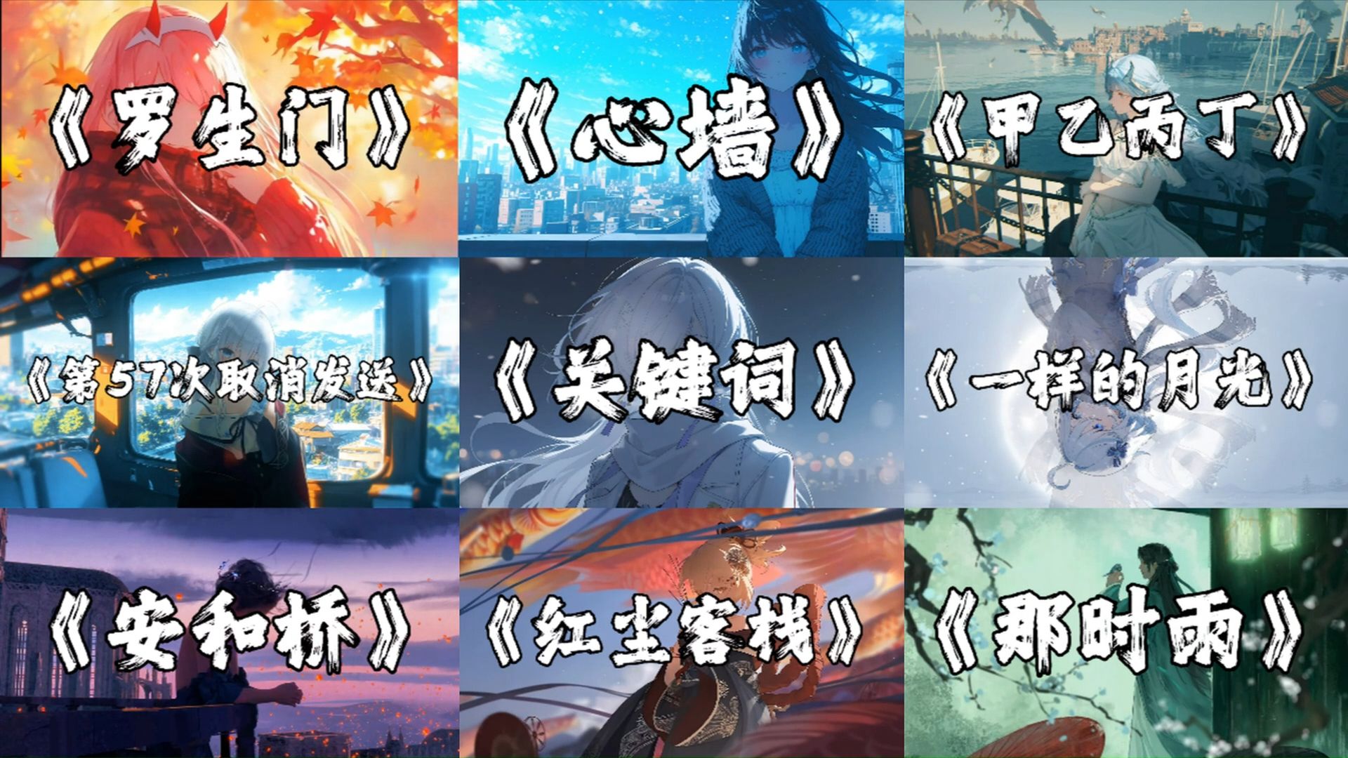 " 接下来就是卫衣 落叶 跨年 烟花 和没有你的冬天了 "