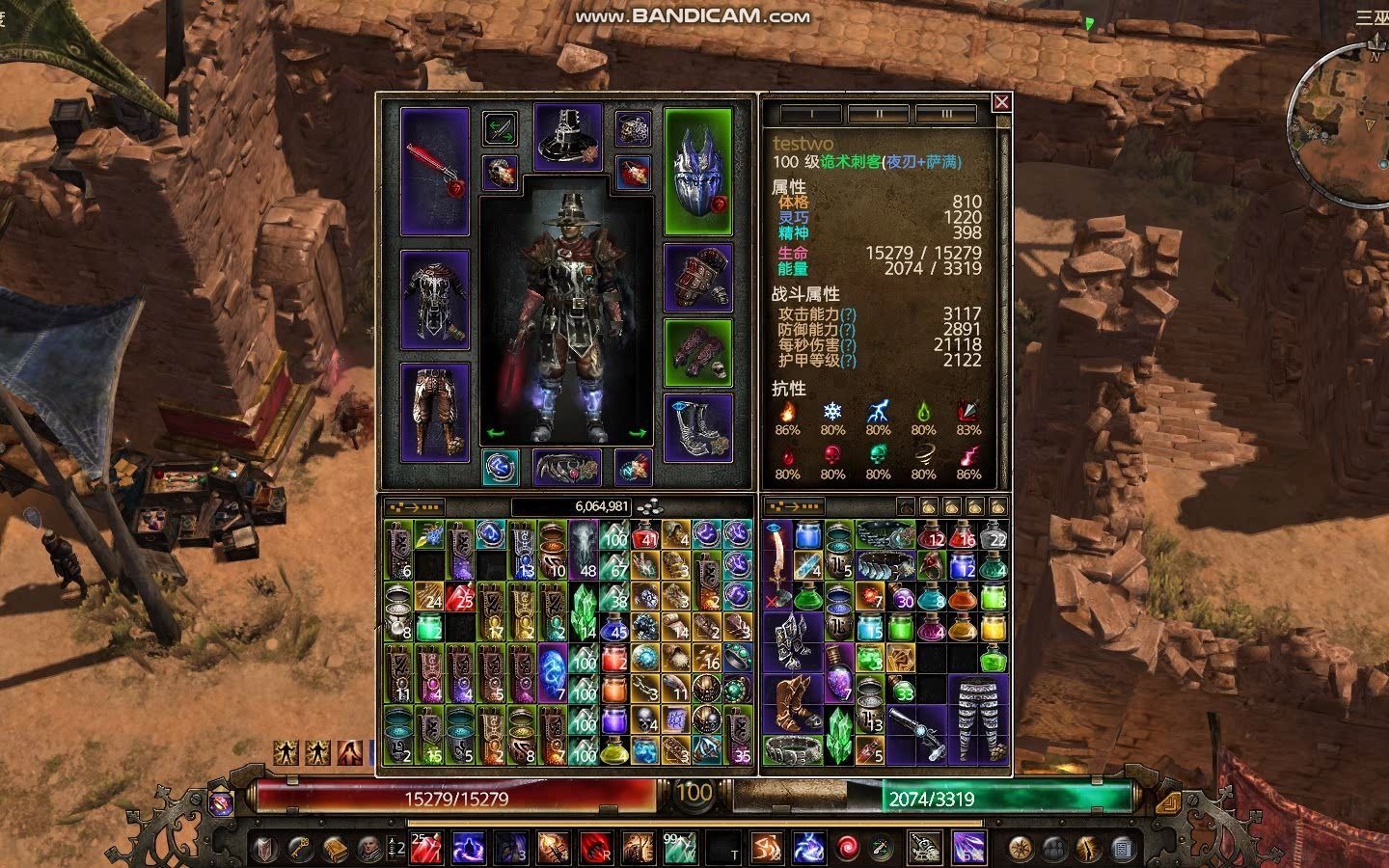 【恐怖黎明 grim dawn】1.1.9.1bd——屠魔套流血诡术