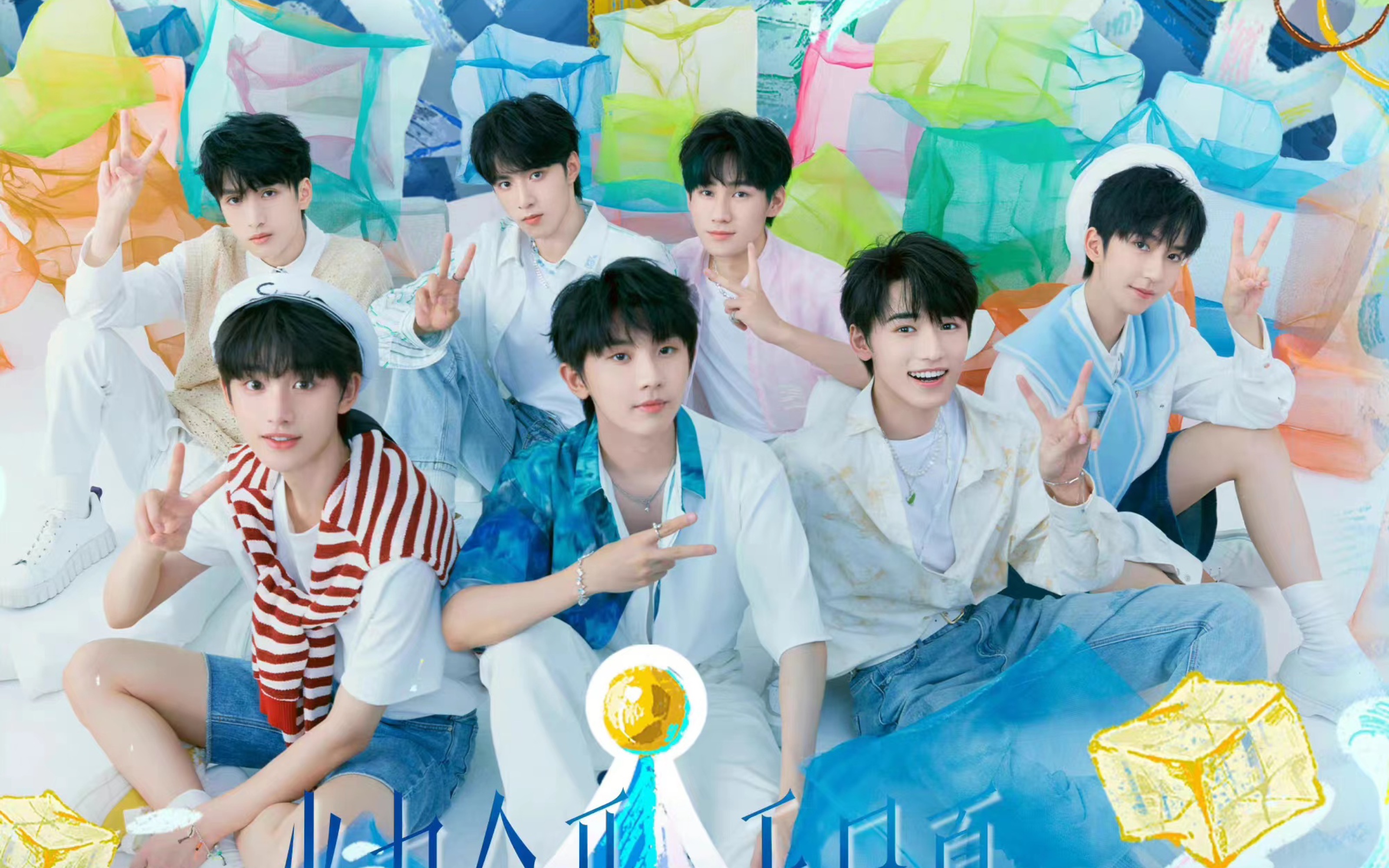 时代少年团reaction|十年黑泡迷路人看无夏尽演唱会,玻璃心勿入!