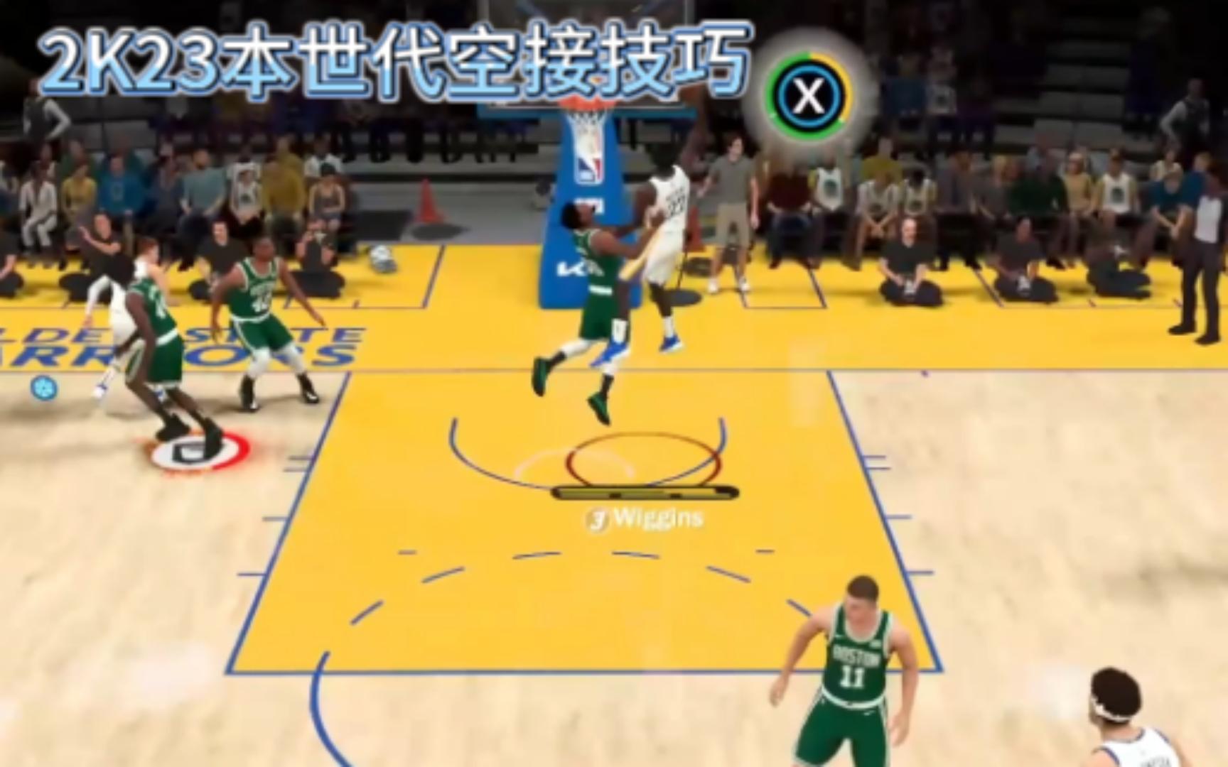 NBA2K23本世代空中接力操作变化讲解哔哩哔哩bilibili攻略