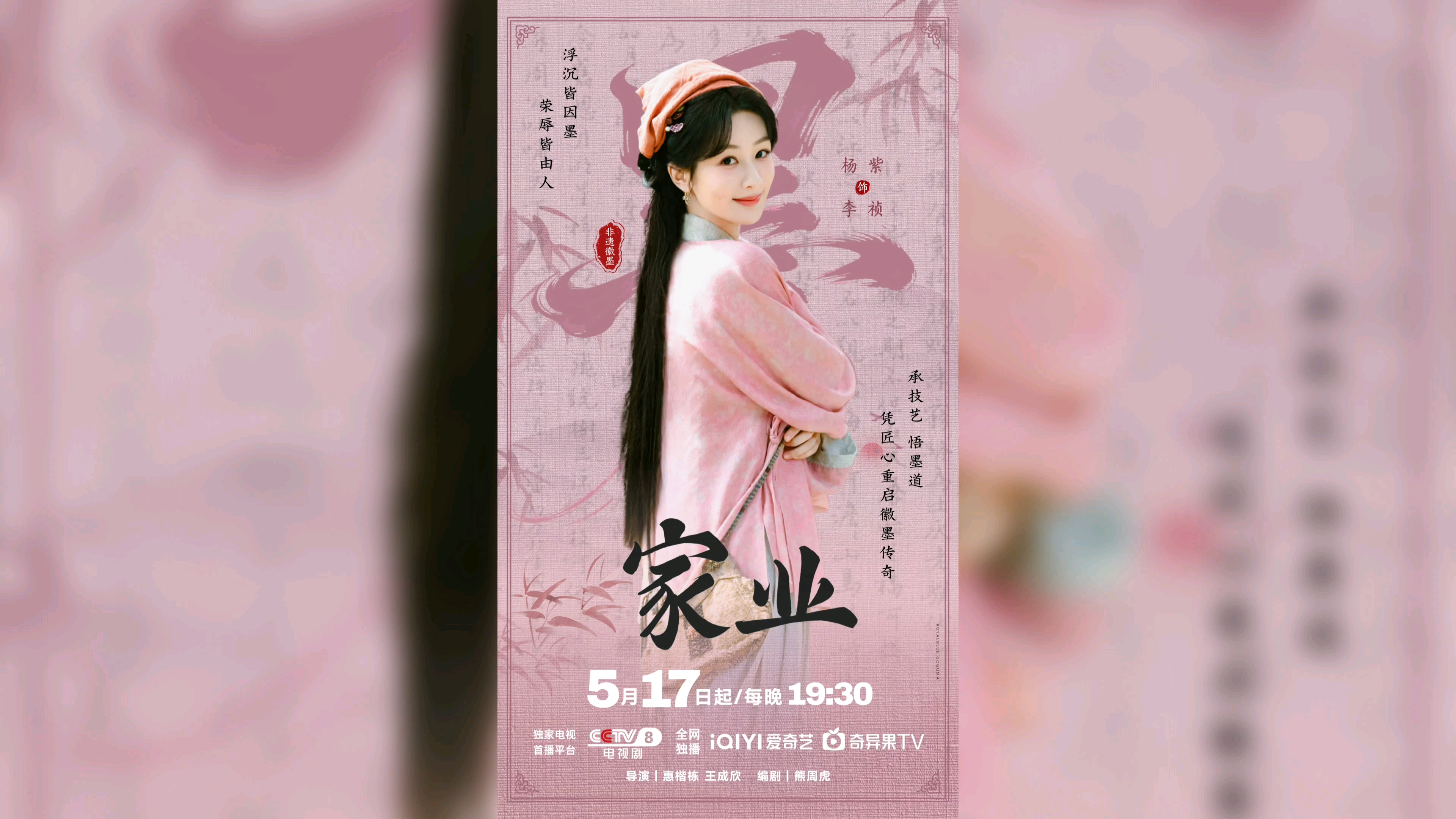 【半糖潮汐--窒糖泡芙】最新视频来袭，快来看看吧！