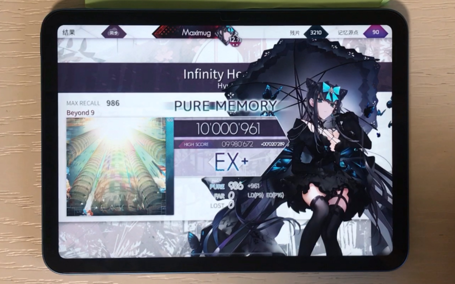 【arcaea】叠键全拆 infinity heaven [ beyond 9 ] pm