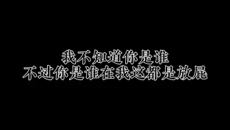 早期暴躁西开