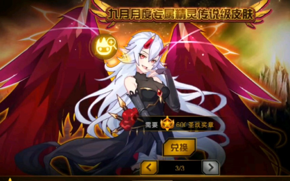 皮肤动作 夕颜皮肤真好看