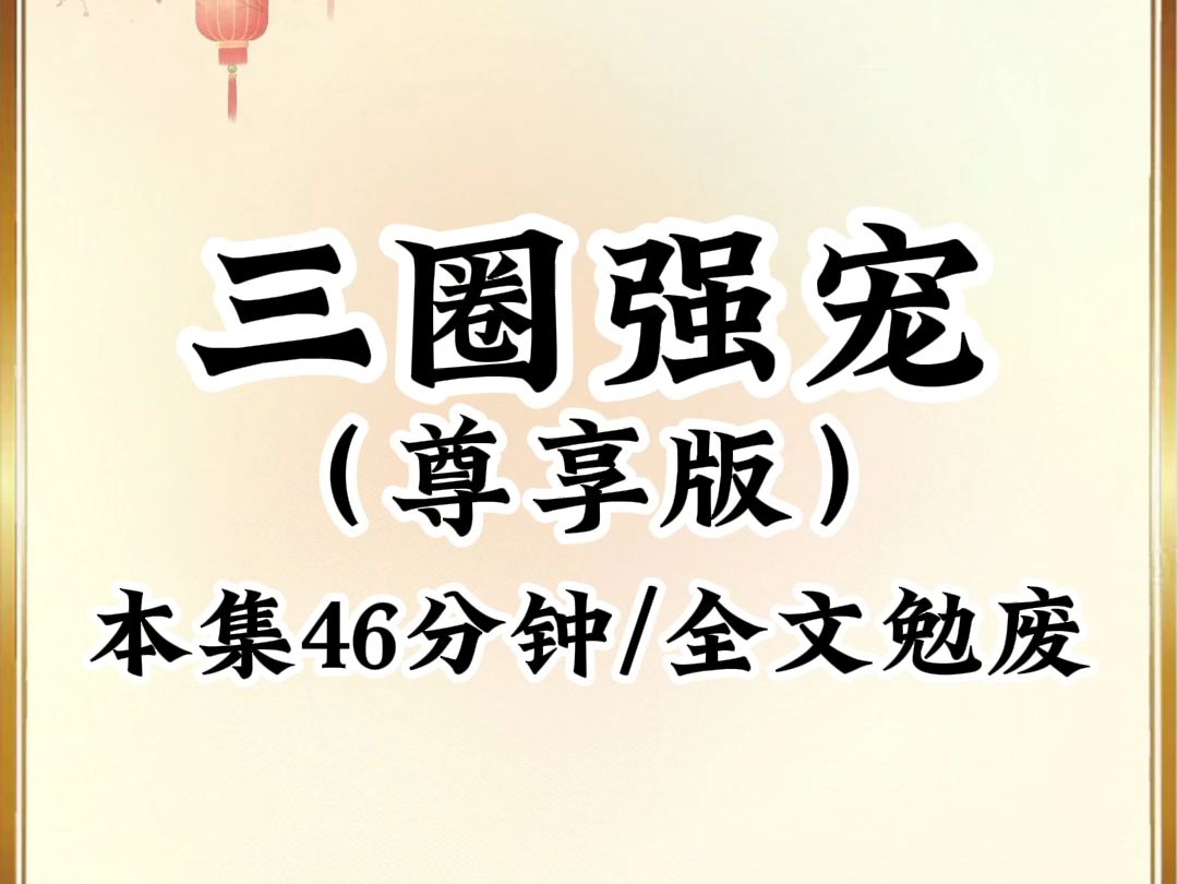 结婚两周年结婚纪念日,老公却在陪他的白月光看电影哔哩哔哩bilibili