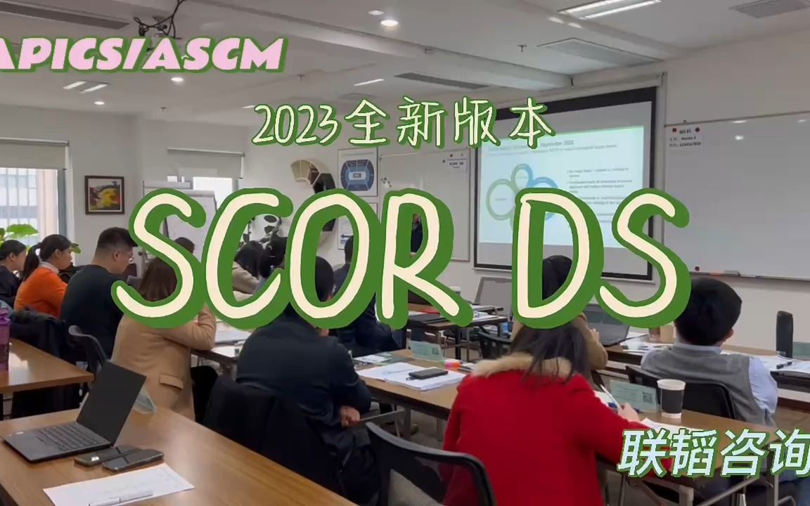 2023全新版本 SCORDS哔哩哔哩bilibili