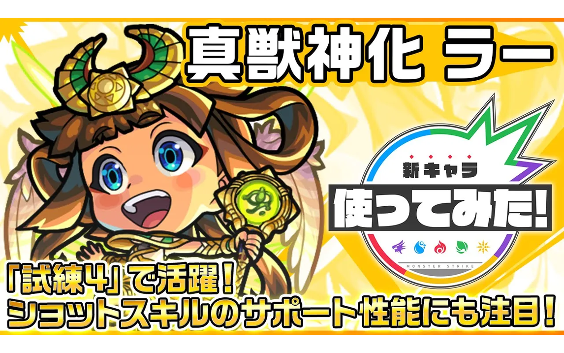 怪猎炮手珠