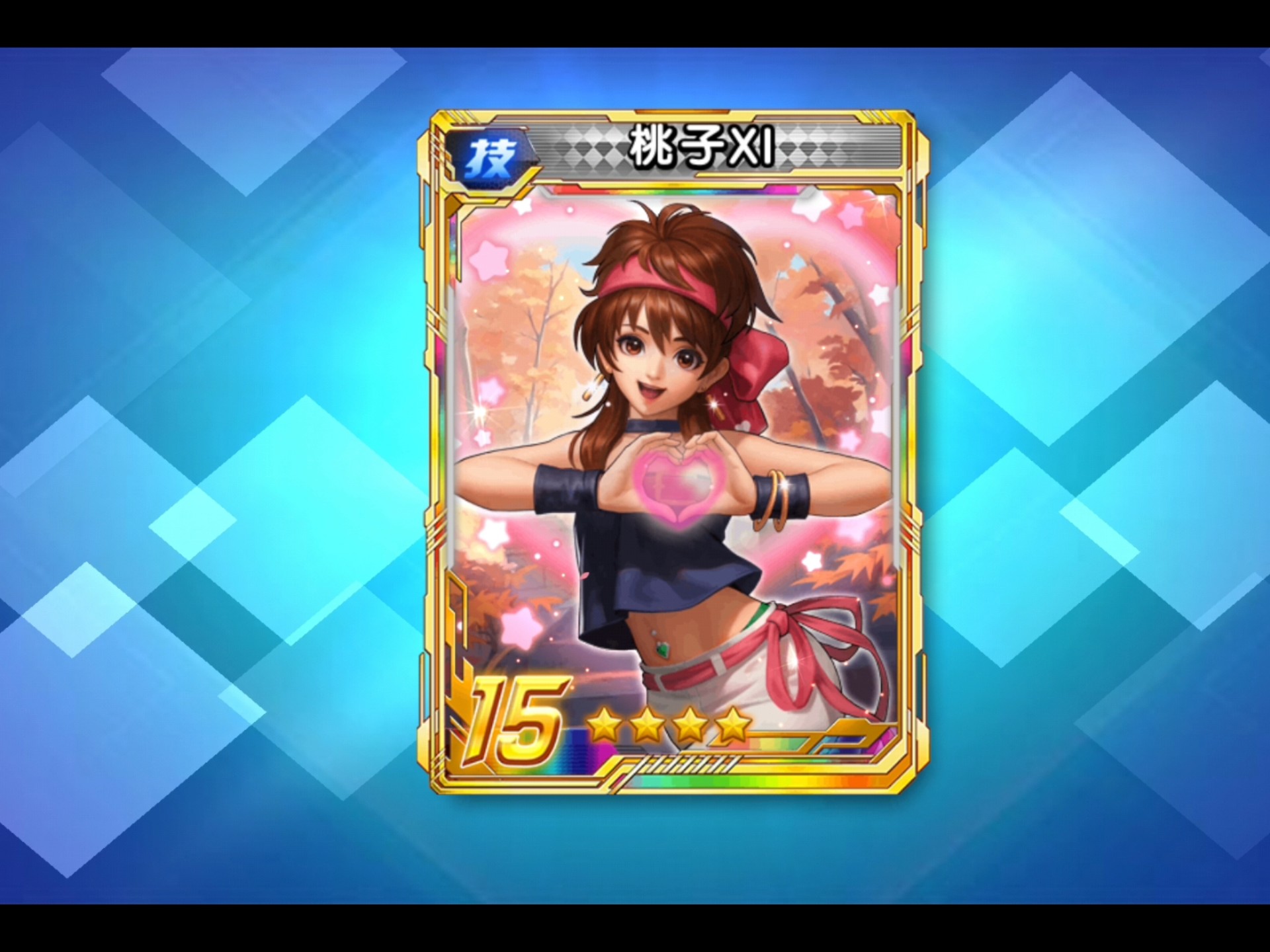 拳皇98ol 今天开始继续40抽,再来一抽出桃子xi了