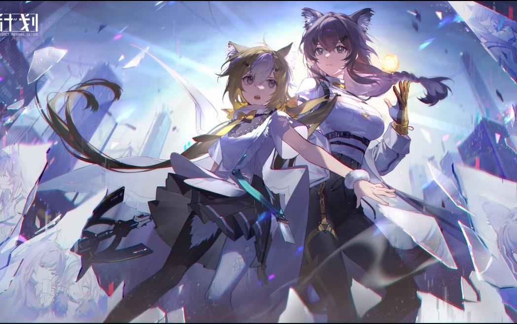 云图计划-临界爆震第六关平推就机制有点复杂_攻略