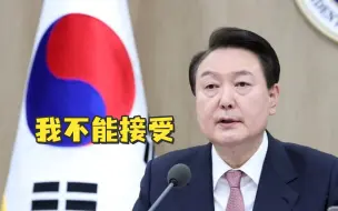 Download Video: 韩总统尹锡悦：我不能接受日本必须为100年前发生的事情下跪的想法