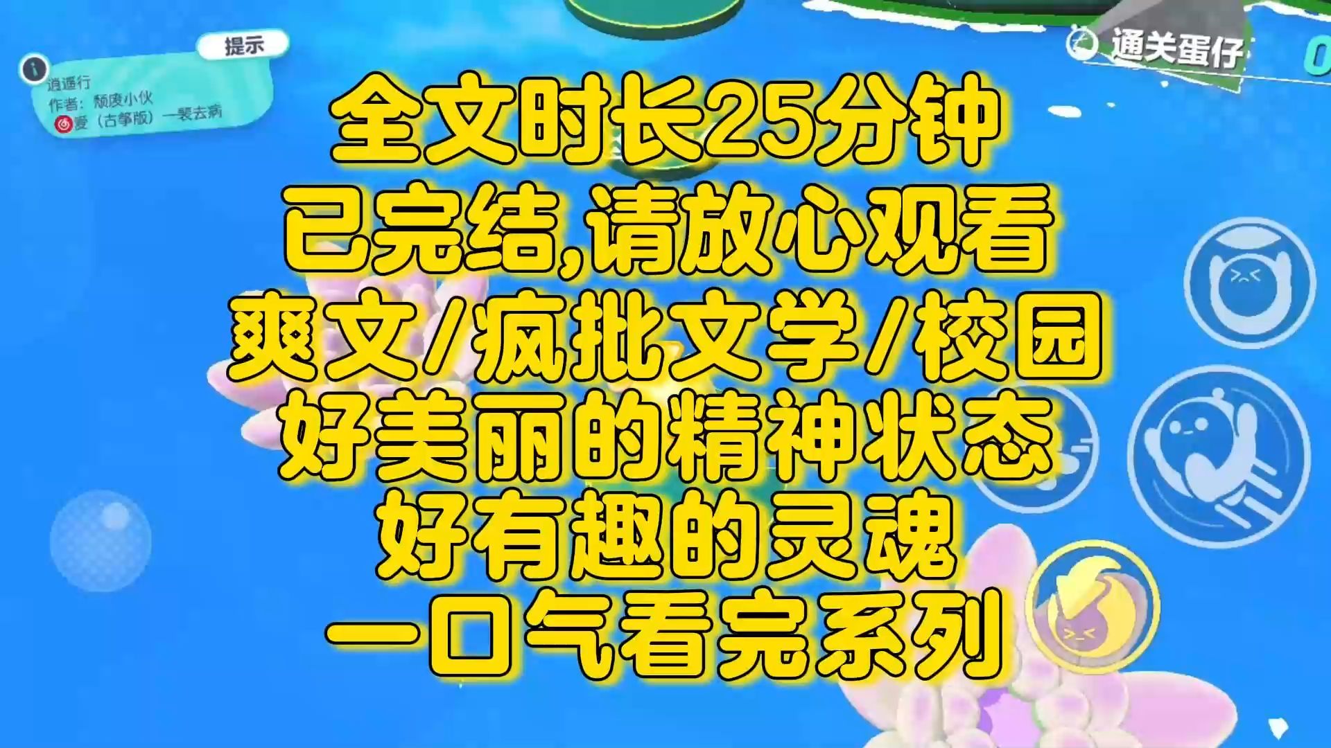 【完结文】爽文/疯批文学yyds!我长发一甩, 用力抖臀,大跳起昆卡,姐就是女王,越虐越疯狂.哔哩哔哩bilibili