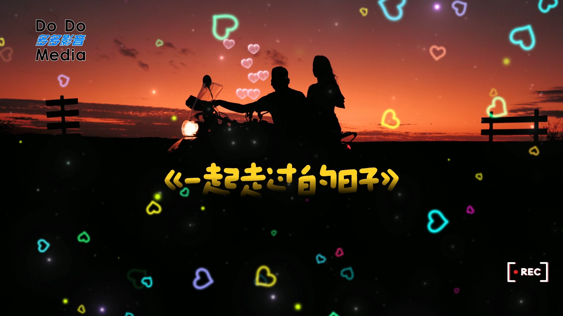 《一起走过的日子》---刘德华