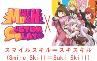 キミスキスマイル 搜索结果 哔哩哔哩 Bilibili