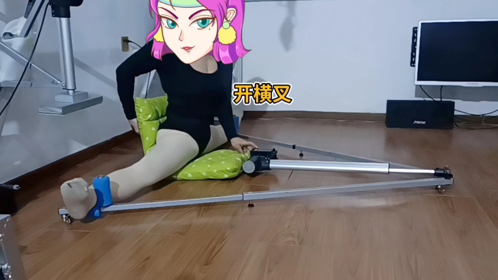 电动开胯器一一开横叉