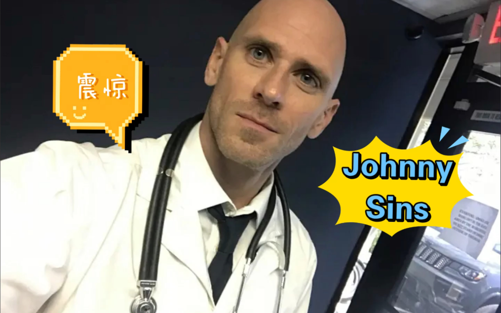 震惊史上最帅光头欧美男星Johnny Sins 写真,大直男喜欢各种角色扮演哔哩哔哩bilibili