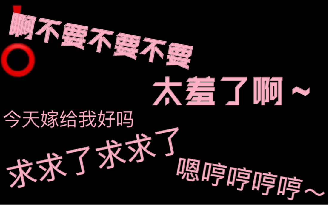 【KB呆又呆】哼哼唧唧扭扭捏捏害羞爆炸羞耻的土橘猫哔哩哔哩bilibili