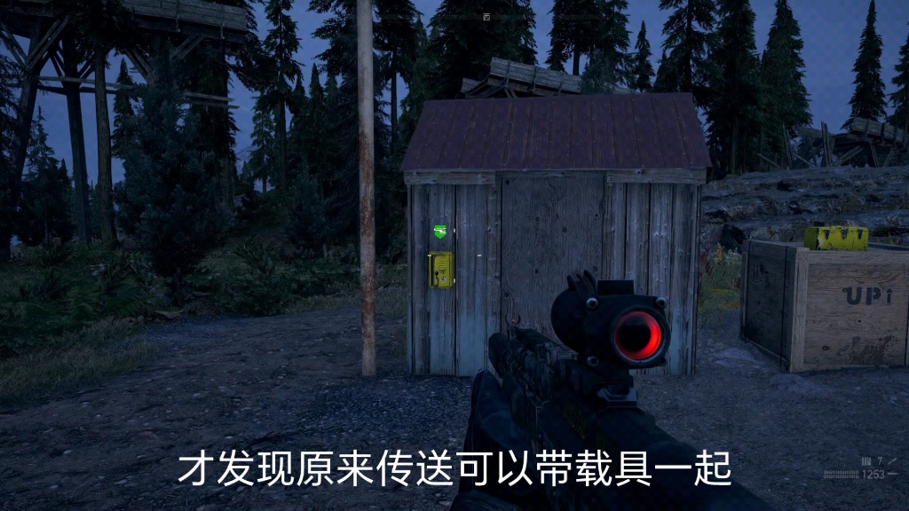 [图]【Far Cry5】其实传送是可以和载具一起的