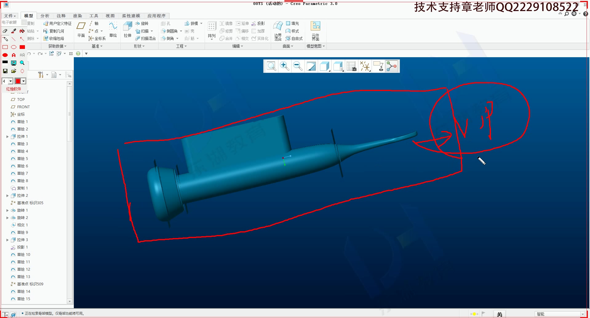 PROE/CREO产品设计之5种基础方式拆件(电动牙刷)哔哩哔哩bilibili