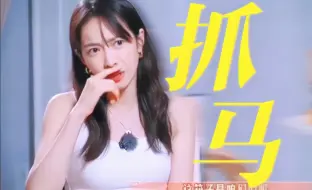 Tải video: 好抓马的经历，好美妙的精神状态！出门在外，被花少团成员旅行的松弛感笑不活了，互相提供情绪价值主打就是不用担心，绝不内耗！