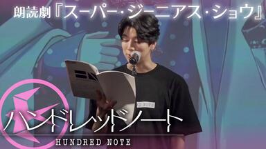 ハンドレッドノート ハンドレ スワロウテイル パンフレット 2025年最新】ハンドレッドノート パンフレットの人気アイテム