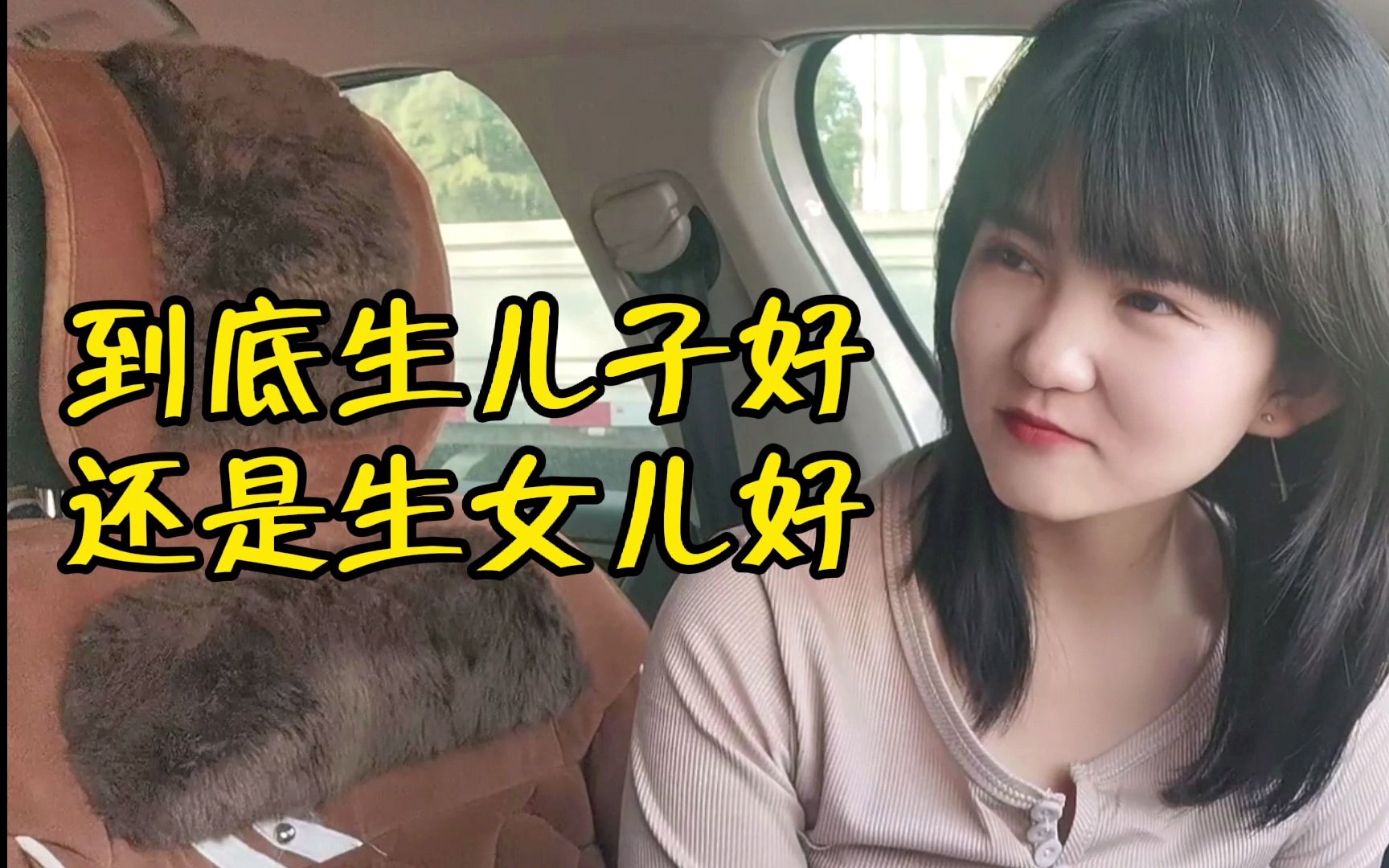 到底生儿子好还是生女儿好?没想到超超不按套路出牌,还趁机求婚