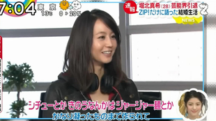 让我们结婚吧 中字 山本耕史堀北真希夫妻的恋爱史 哔哩哔哩 つロ干杯 Bilibili