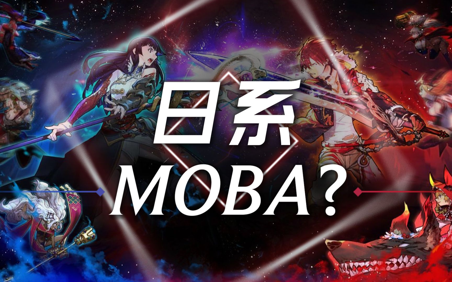 【LKs】一款独特的日系MOBA以及它背后游戏产业的迷思哔哩哔哩bilibili