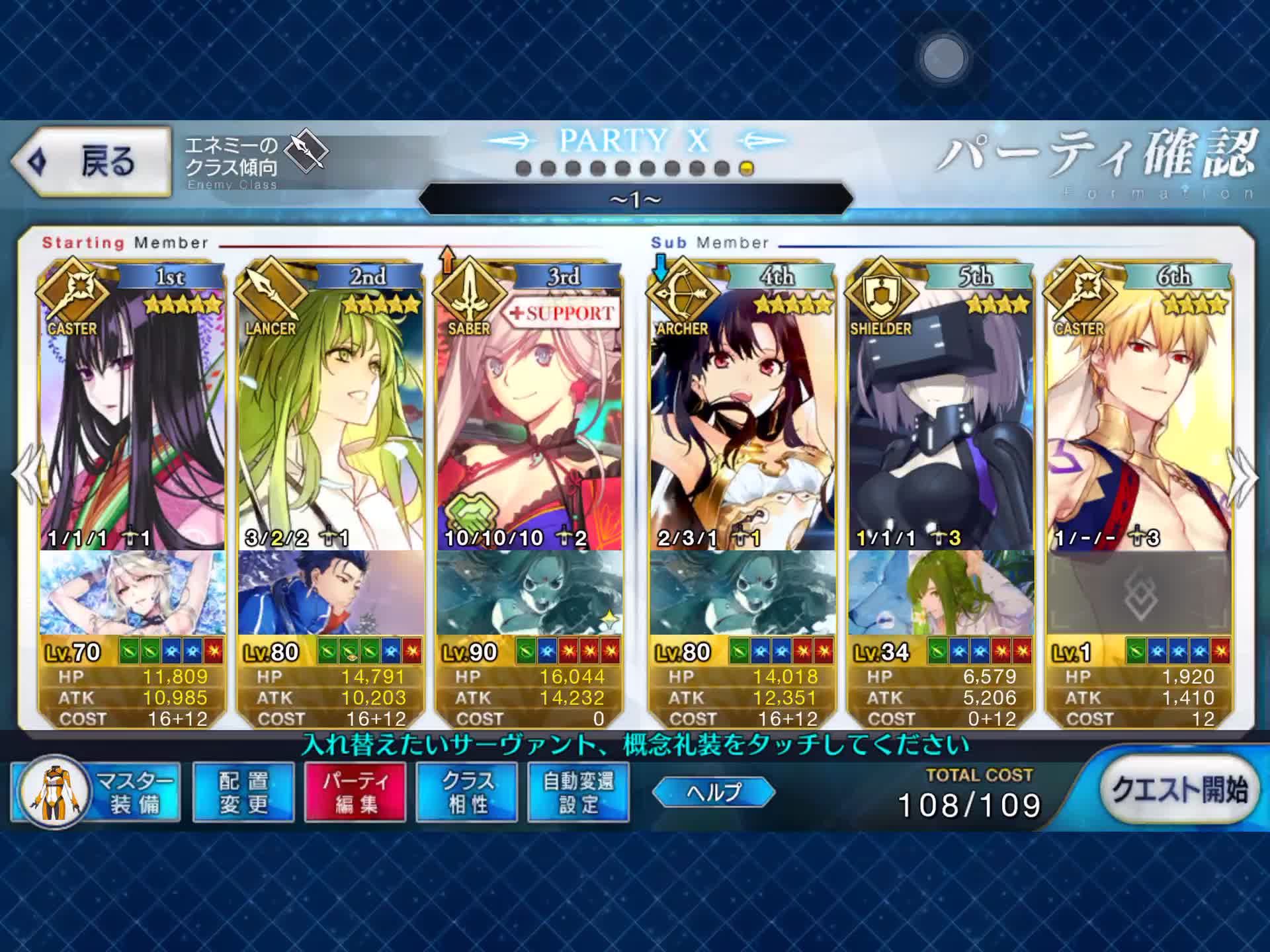 fatego日服绝对魔兽战线放送纪念关卡