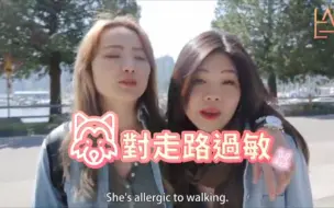 Tải video: 《姬仔诱捕器 》妻妻婚后蜜月旅行，超甜超搞笑～