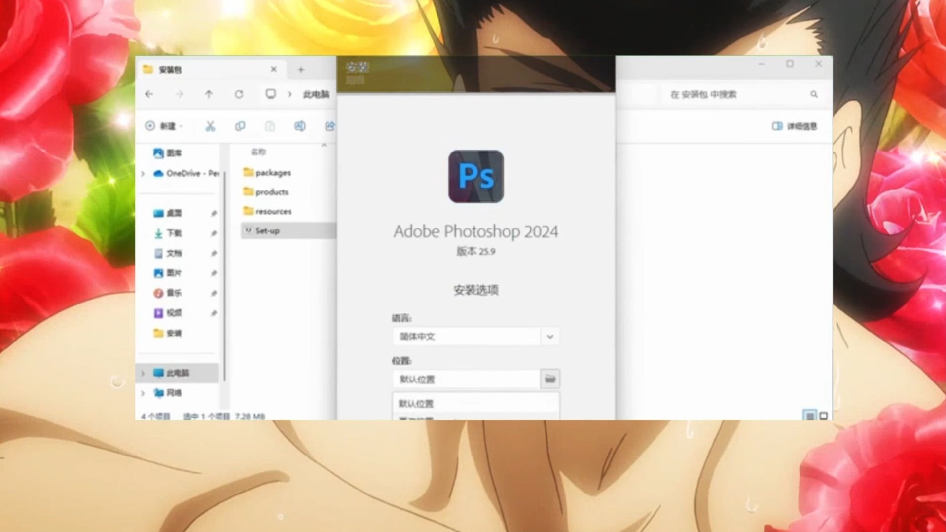 ps序列号cs5永久免费，photoshop序列号cs5