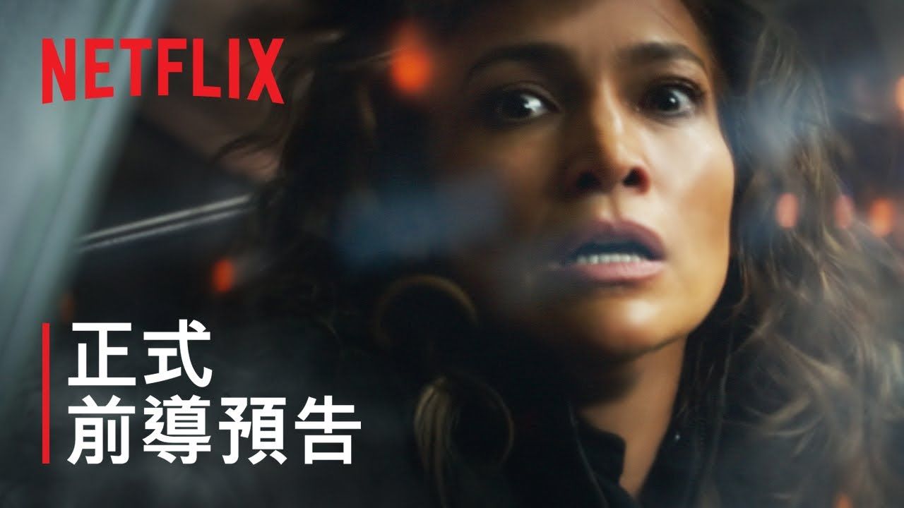 [图]《異星戰境》 | 正式前導預告 | Netflix