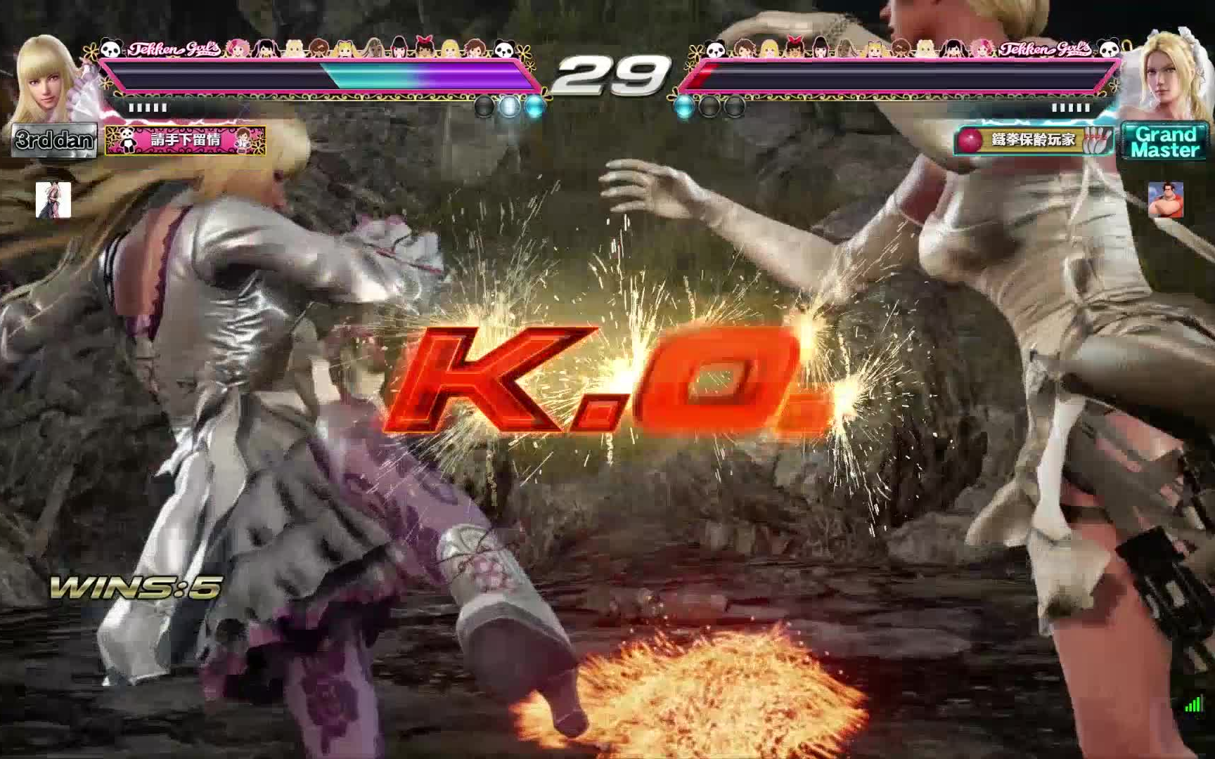 铁拳7 莉莉 二段升师范