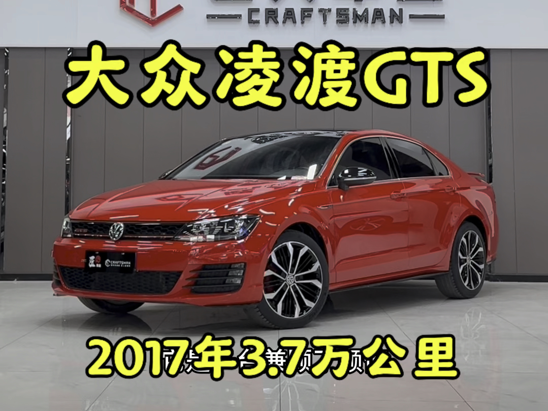 大众凌渡GTS 仅仅3.7万公里实表的个人一手车,2017年上牌,纯素车哔哩哔哩bilibili