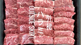 横膈膜的经典一人食吃法 哔哩哔哩 つロ干杯 Bilibili