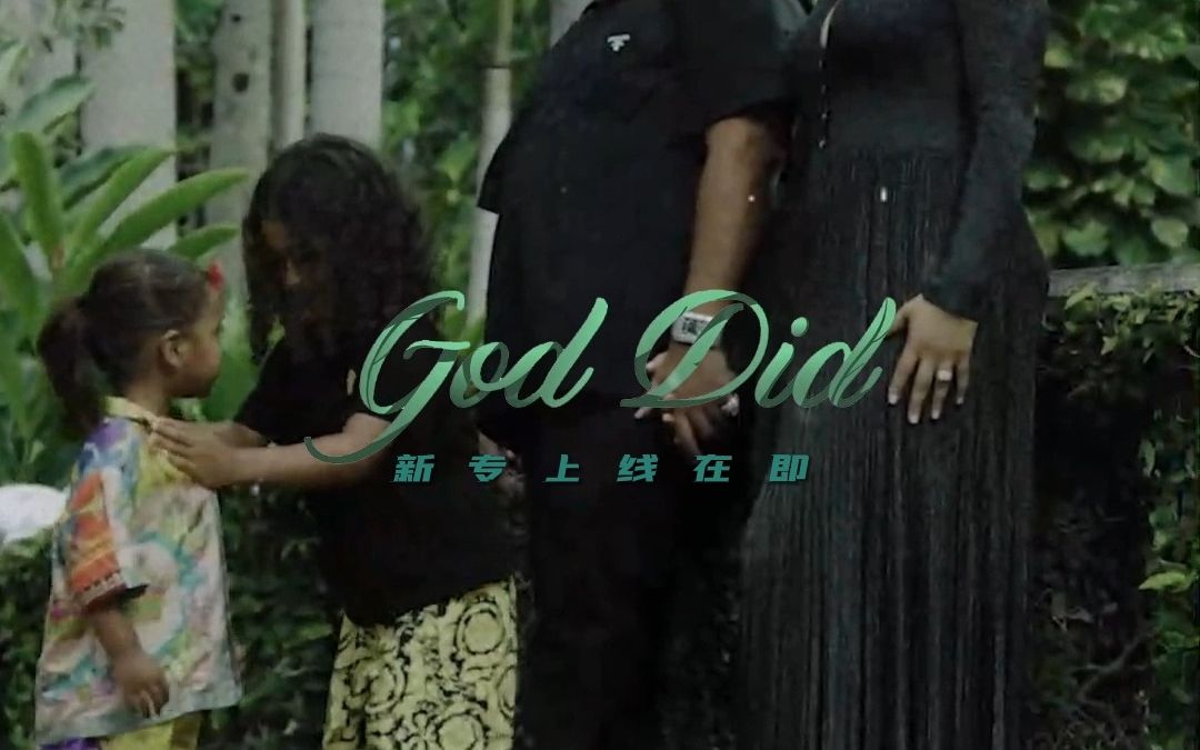 [图]Feature所有人系列！DJ Khaled全新专辑《GOD DID》即将发行