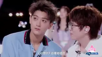 【创造营2020】官方下场嗑cp？谢谢黄毛kdl