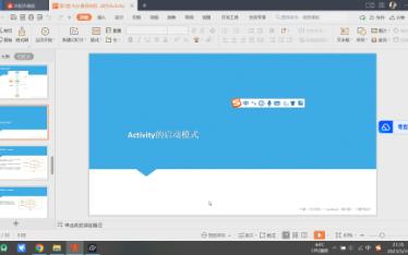 【合集2023年最新android开发到实战包括kotlin】19.activity启动模式哔哩哔哩bilibili