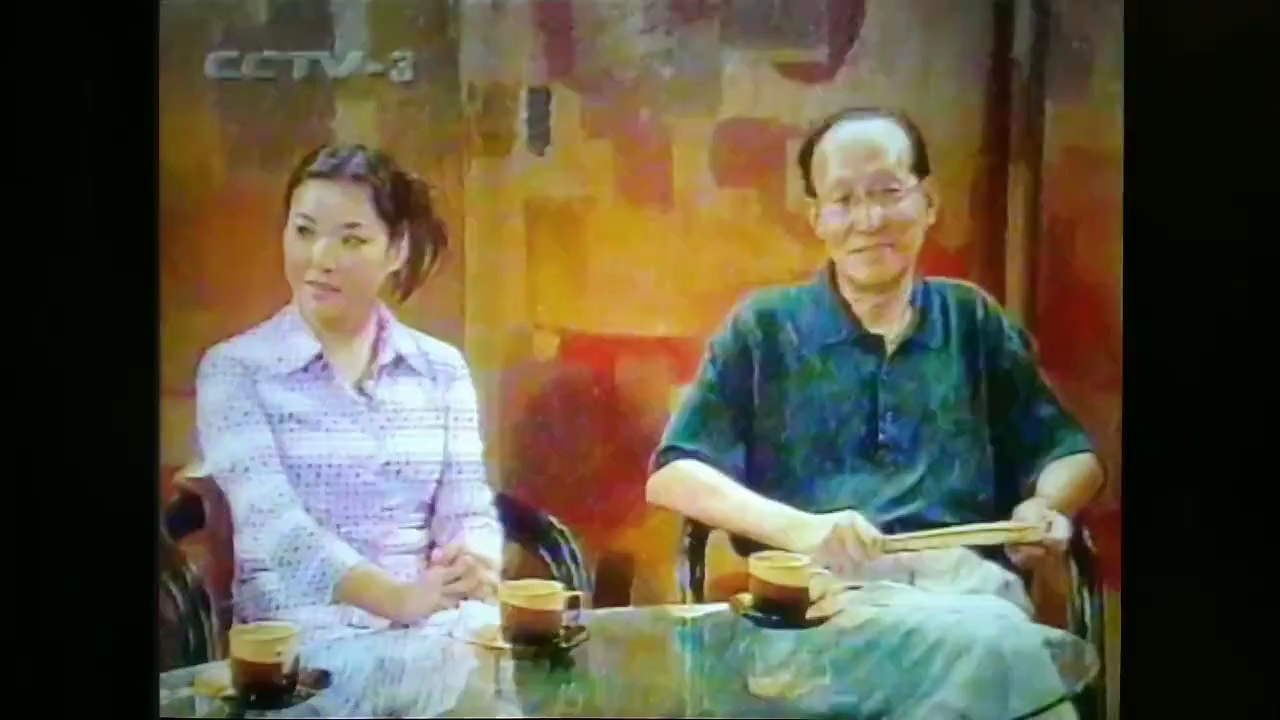 2000年CCTV3频道ID+导视+广告+精彩十分（日期不详）