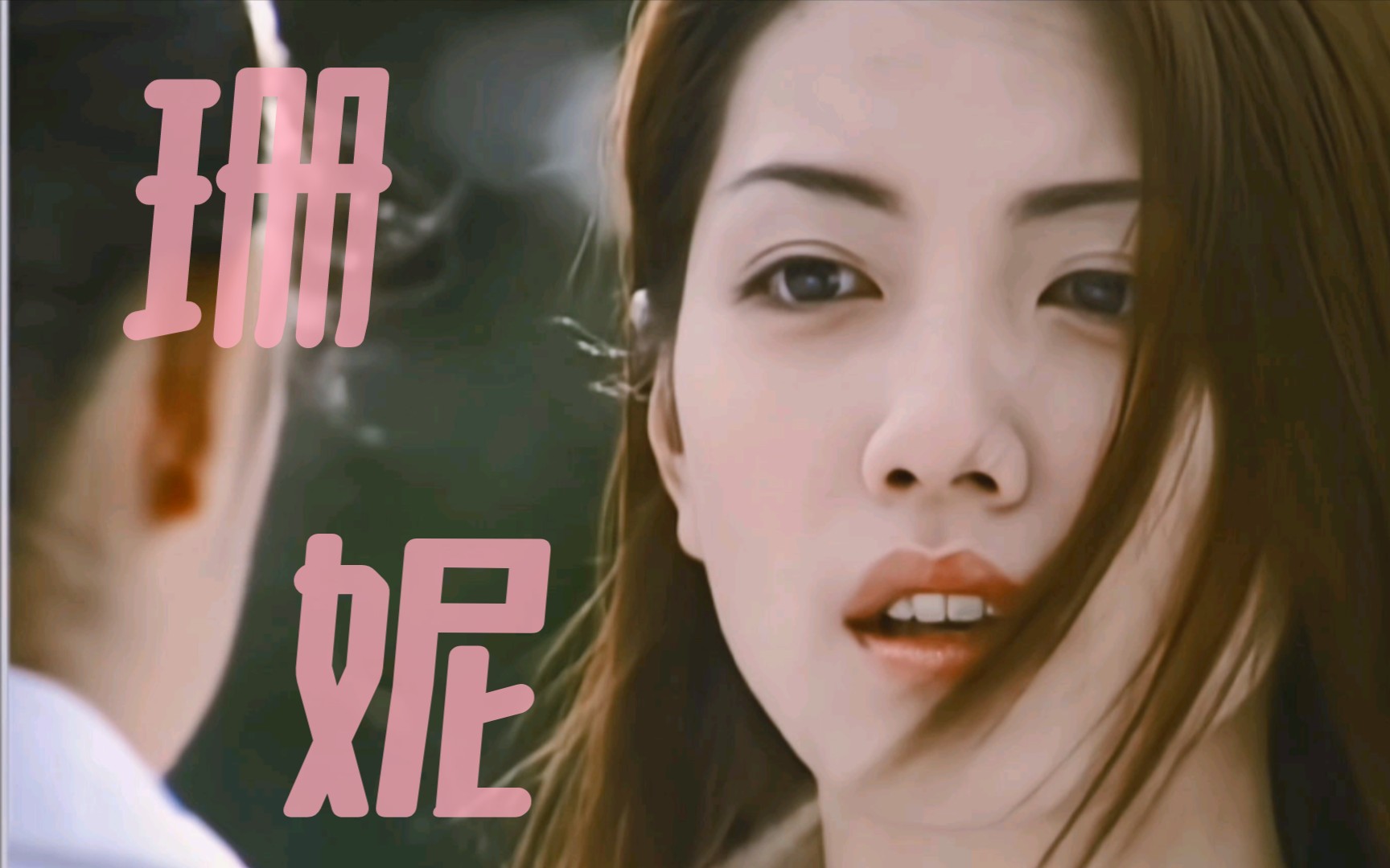 古早台偶美强惨,富家千金,我的白月光◎徐珊妮‖海豚湾恋人