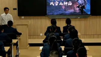 林教头风雪山神庙（公开课）