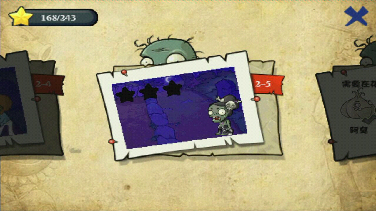 [逝星君]决战白骨精【植物大战僵尸无尽版ep46】_哔哩哔哩 (゜-゜)つ