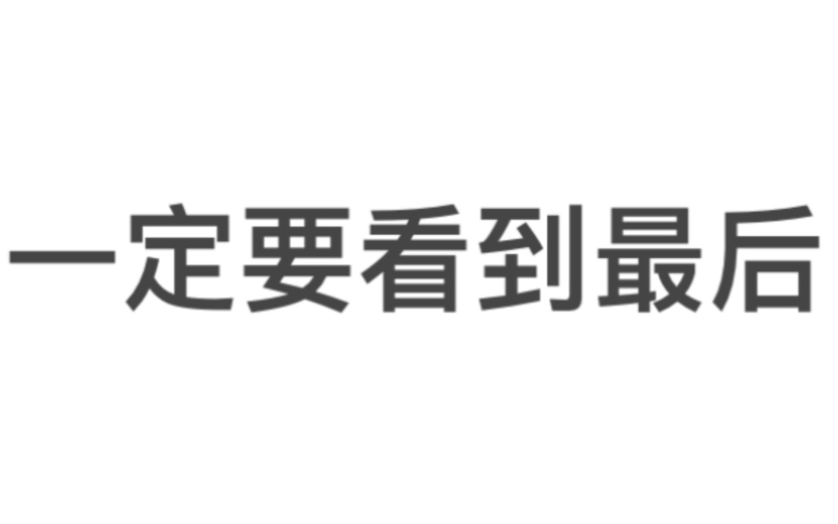 [图]为什么会有这种人我不理解...