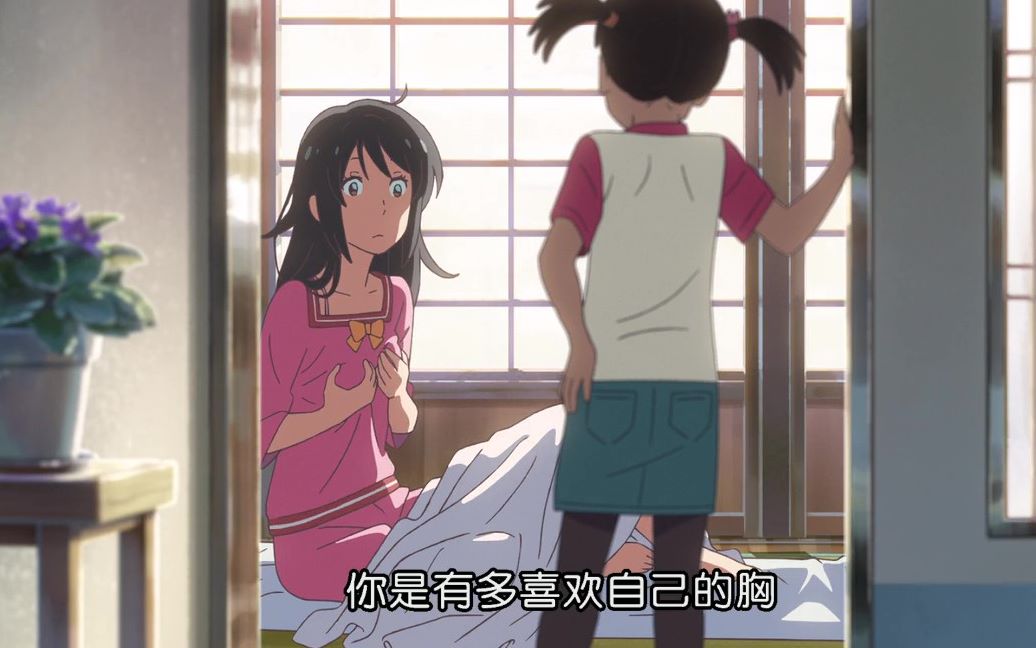 男主含着泪摸完了胸你的名字催泪剪辑