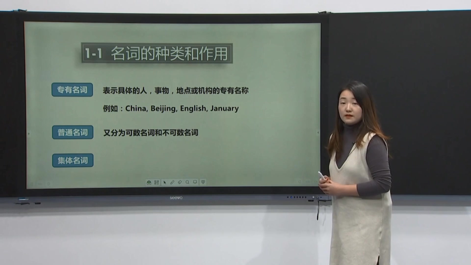 【九年级课程】初中英语词法复习(江苏省名师空中课堂)哔哩哔哩bilibili