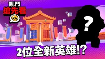 下载视频: 乱斗抢先看完整版：中国功夫和拳皇决斗模式